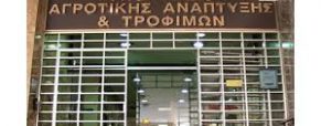 Κλιματική Αλλαγή και Νέα ΚΑΠ